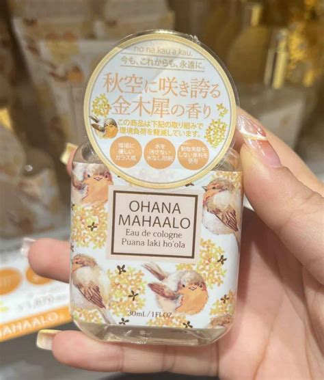ohana mahaalo日本哪裡買